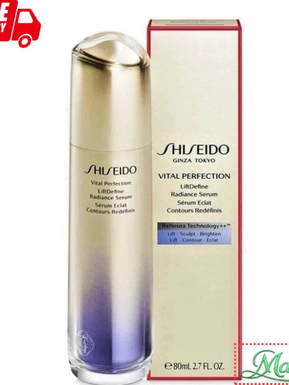 Shiseido Vital Perfection LiftDefine Radiance Serum 80mL / 2.7 oz NEW
